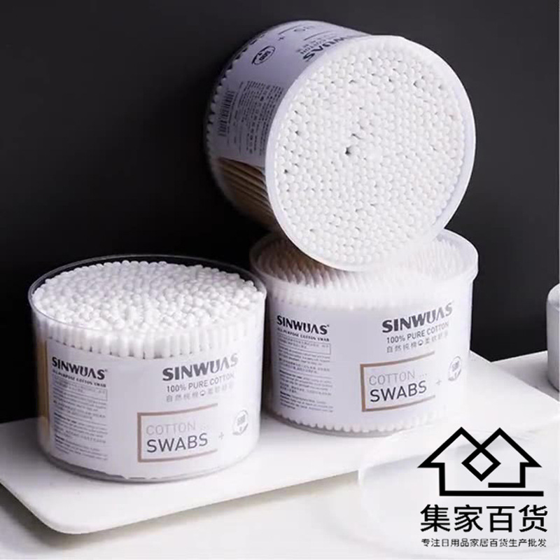 圆形盒装棉签双头掏耳朵化妆卸妆棉棒便携家用一次性清洁消毒棉球棉签