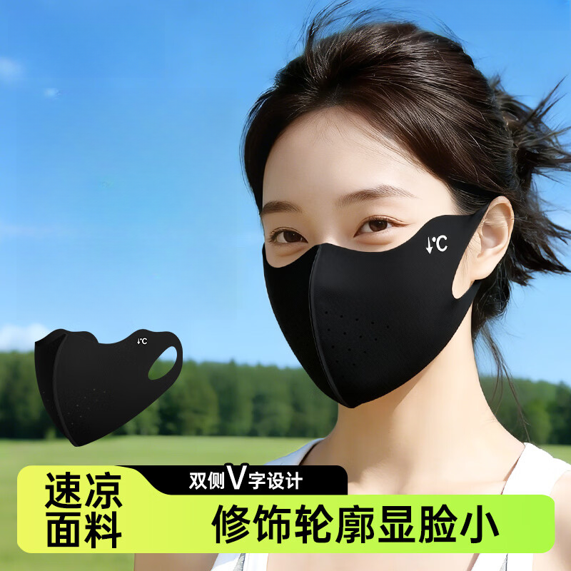 冰丝凉感防晒口罩女护眼角骑行防晒护面罩夏季高颜值时尚超薄透气