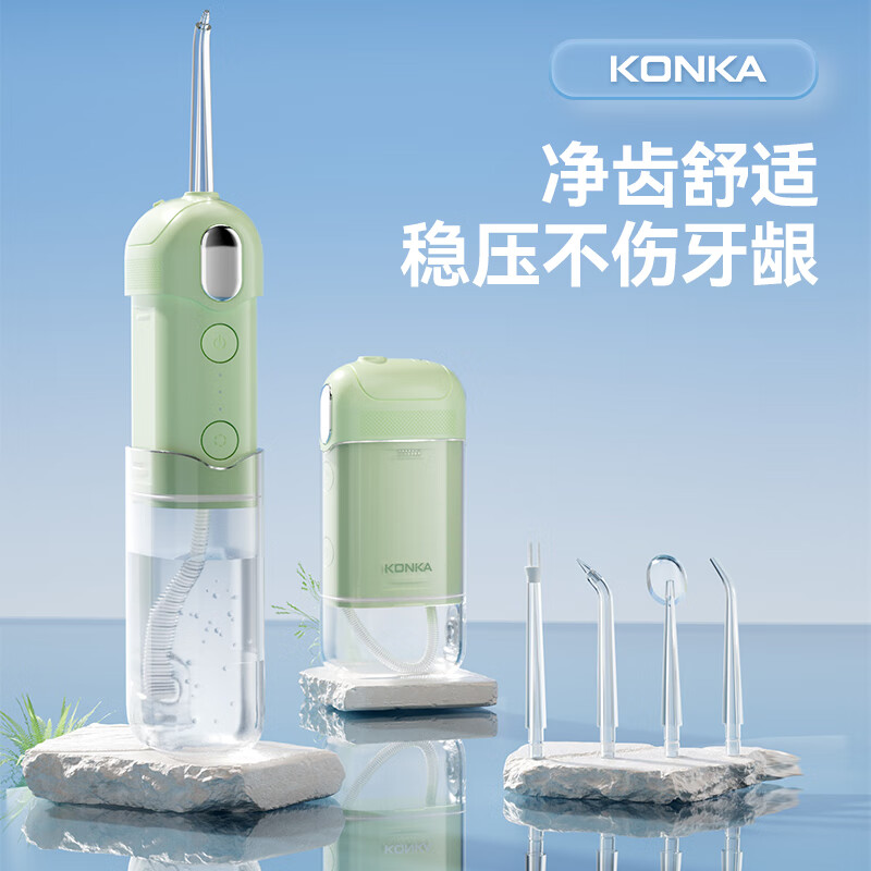 康佳小电 洁牙器美牙器水牙线牙齿清洁器口腔护理高频脉冲水流 KCYQ-6691