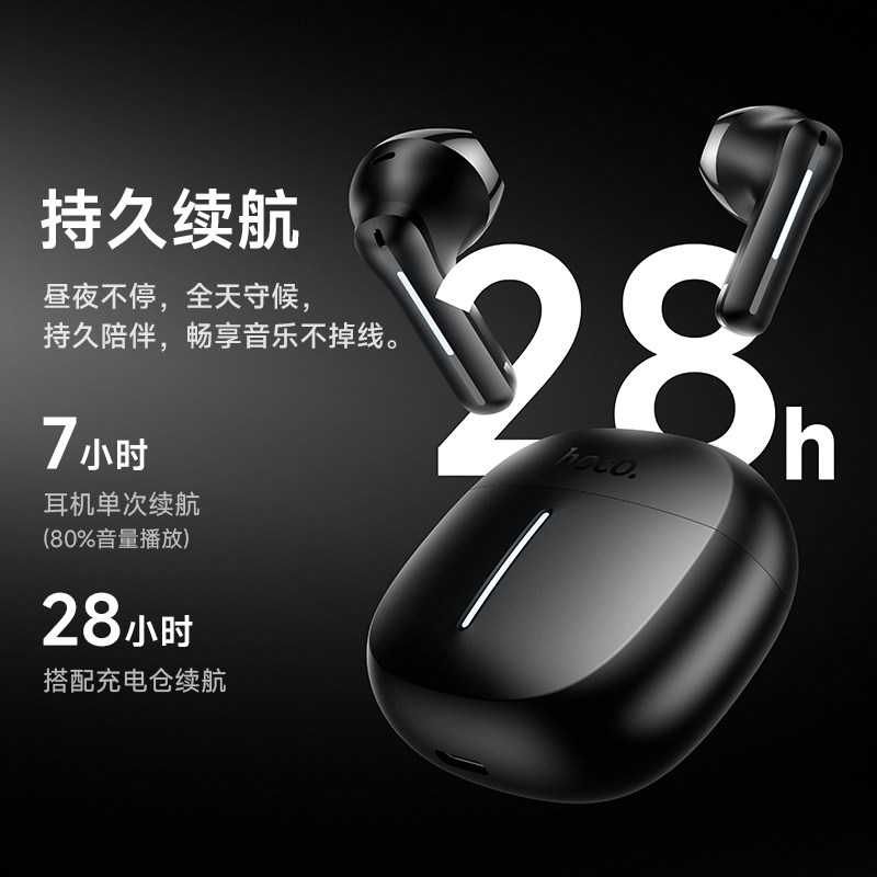 浩酷 EQ33 诗韵真无线蓝牙耳机(App)