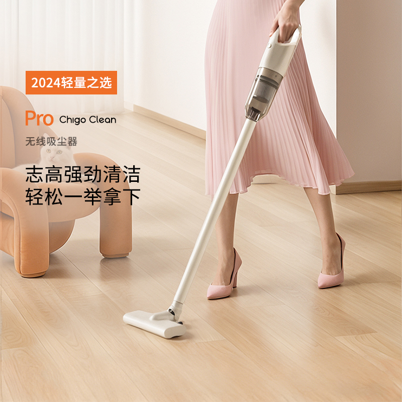 志高无线智能吸尘器家用大吸力手持小型强力吸地一体吸尘机除螨仪宠物猫毛ZG-CR609（不带水箱）