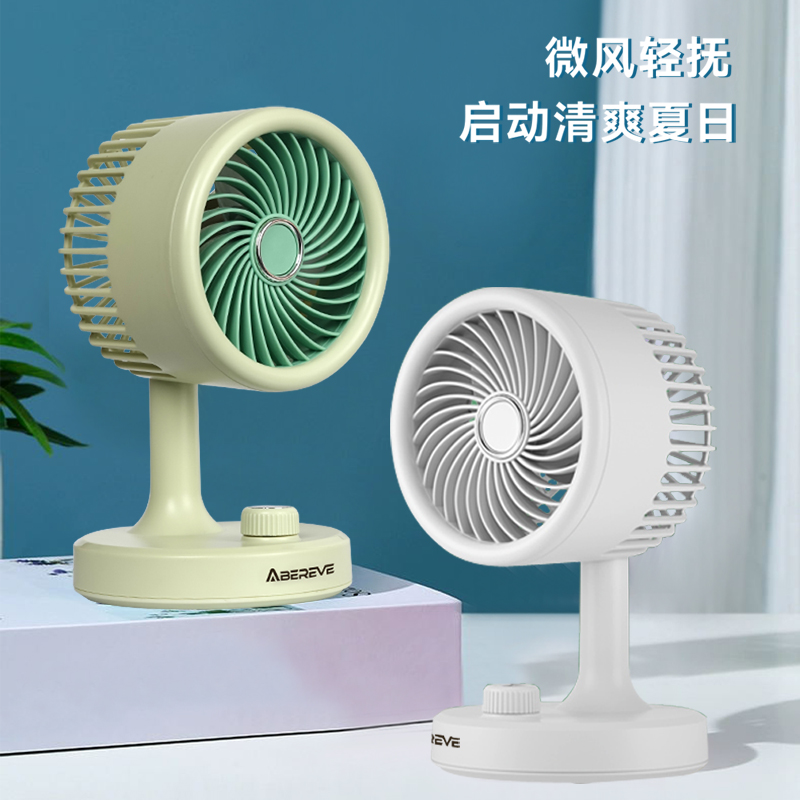 艾贝丽简约系列无极调速台式风扇ABL-SF34