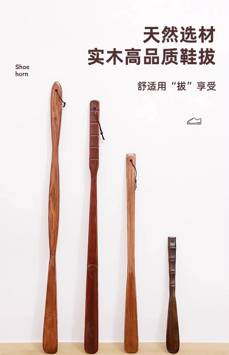 鞋拔子长柄不弯腰穿鞋轻松穿鞋辅助器家用鞋拨子老人不弯腰