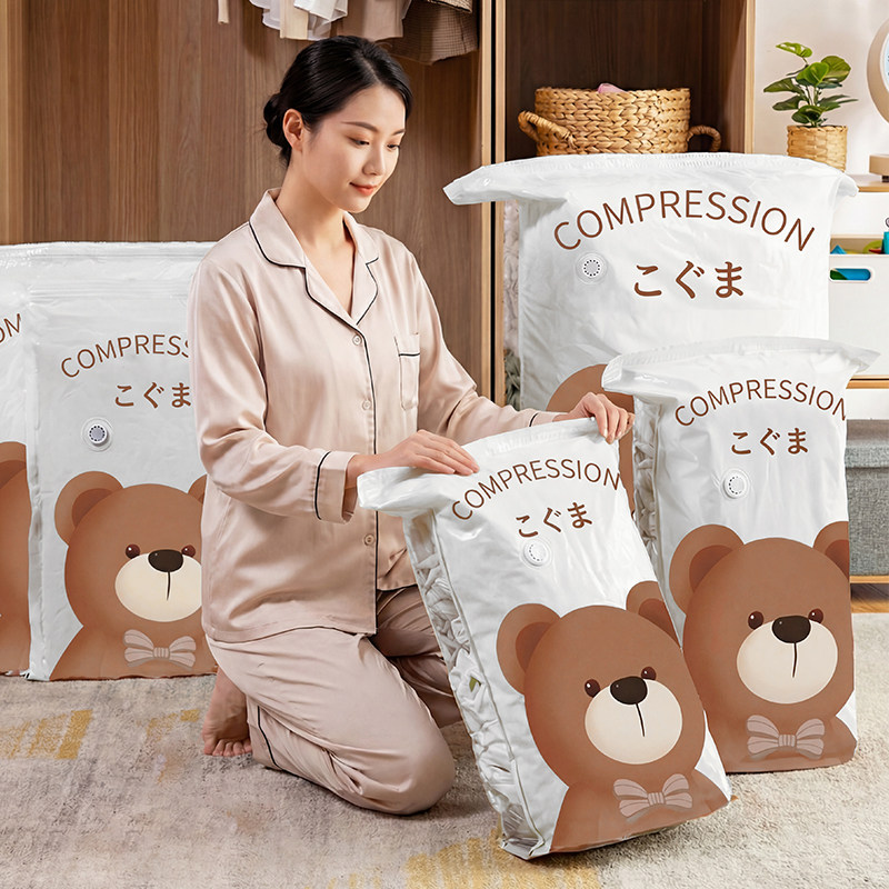 【免抽气】家用立体收纳压缩袋抽压两用换季衣服棉被真空压缩收纳袋
