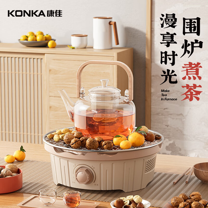 康佳小电 0胶水全玻璃茶壶多功能电陶炉煮茶器 KDTL-8005