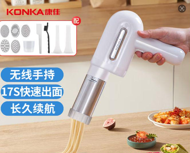 康佳面条机KMTJ-0401-W 
