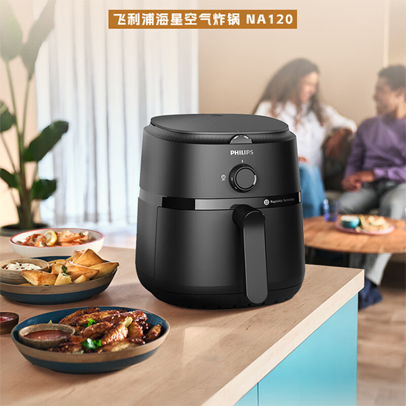 飞利浦空气炸锅NA120/00