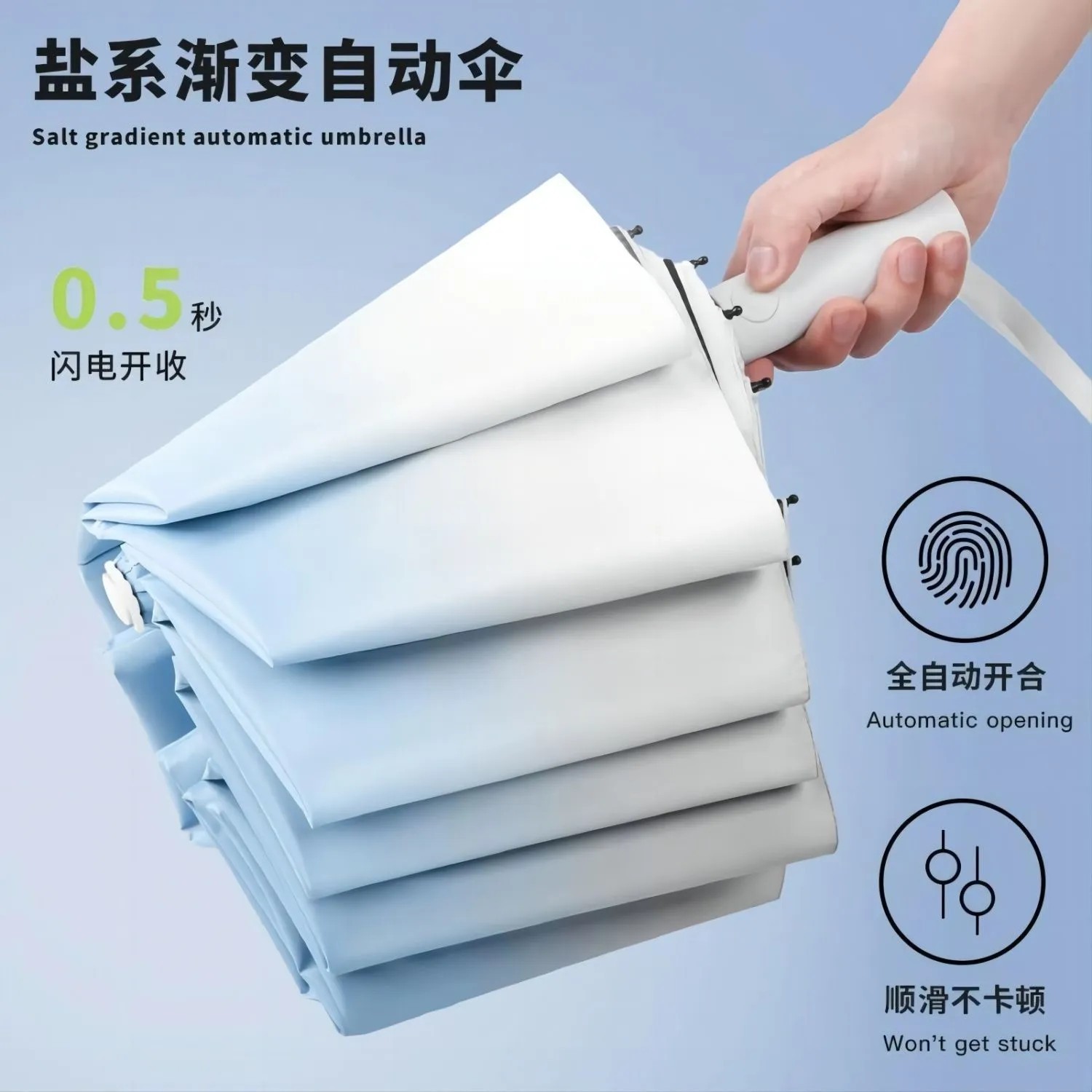 梦幻渐变雨伞全自动雨伞男士大号晴雨两用折叠伞遮阳防晒防紫外线太阳伞