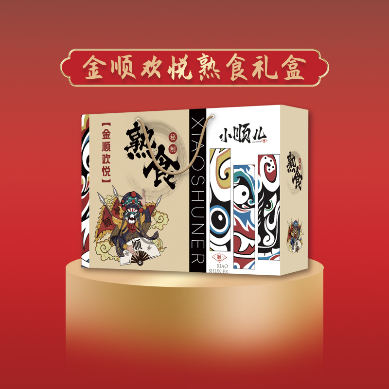 小顺儿～金顺欢悦清真熟食礼盒