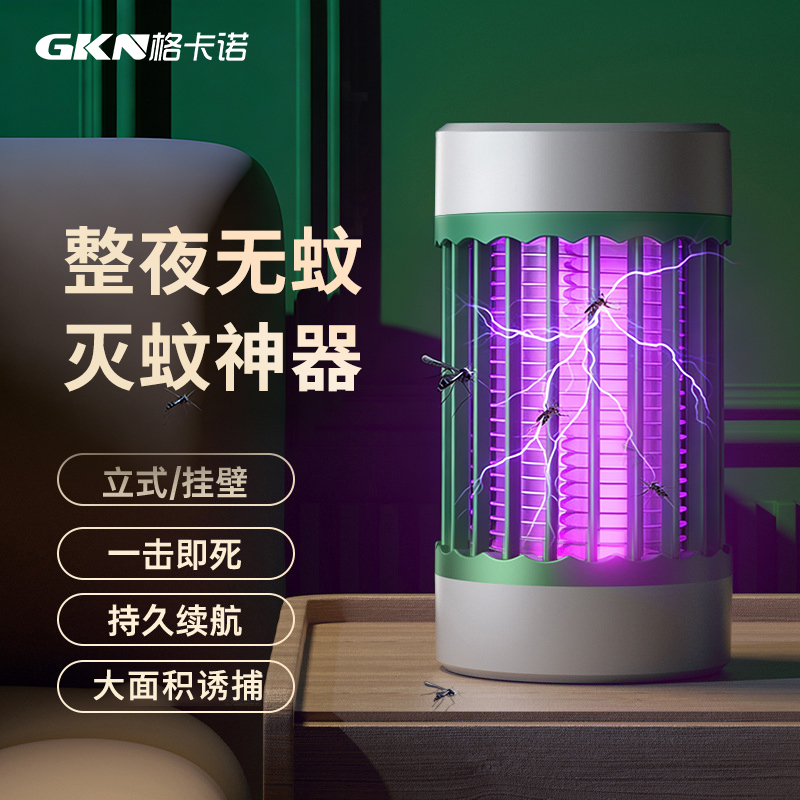格卡诺家用灭蚊灯罗马柱电击灭蚊器（绿）WMD-1