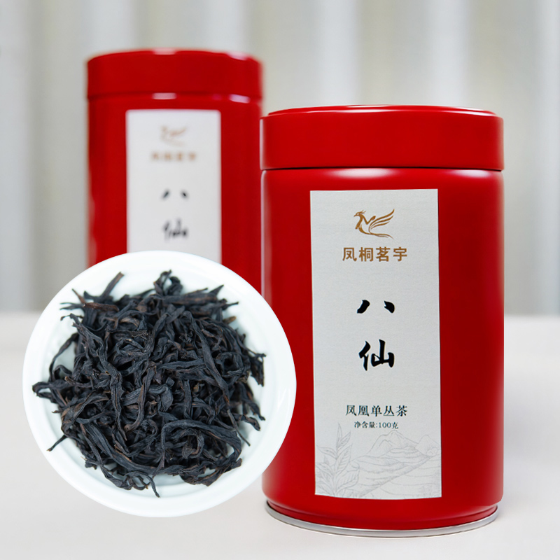 【凤桐茗宇】八仙 特级凤凰单枞茶潮州特产高端茶叶100g/罐