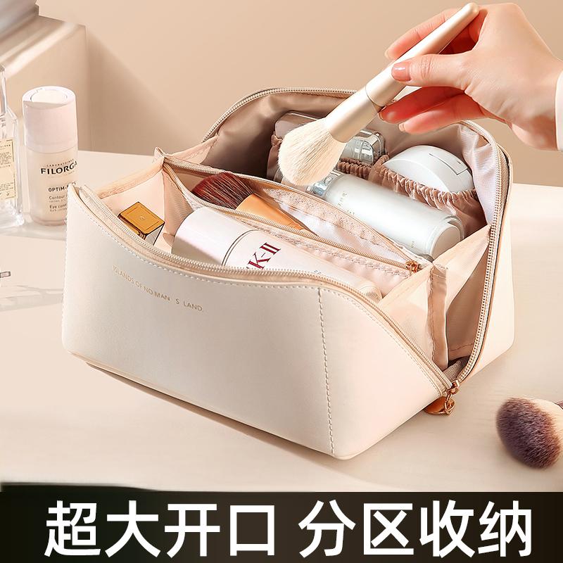 化妆包女大容量新款高级感便携式旅行化妆品分区防水洗漱包