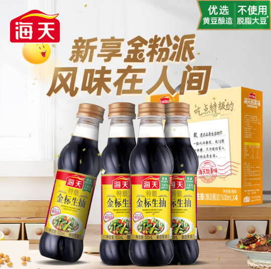 海天 致美味-特级金标生抽