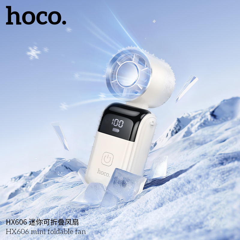浩酷 HX606 迷你可折叠风扇
