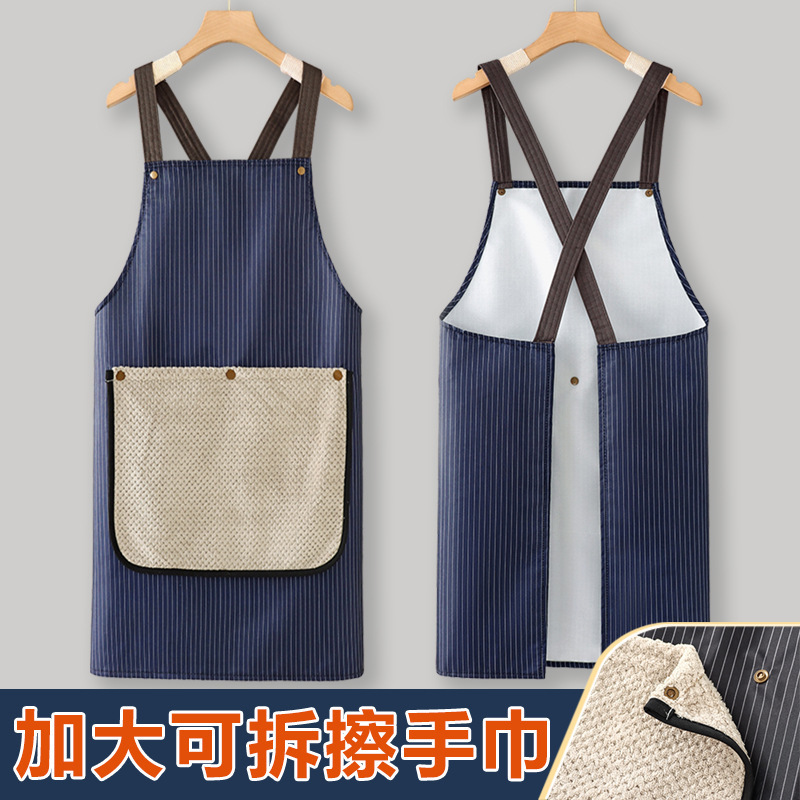 可拆卸加厚擦手巾围裙防水防油新款年轻高级感家用厨房男女士