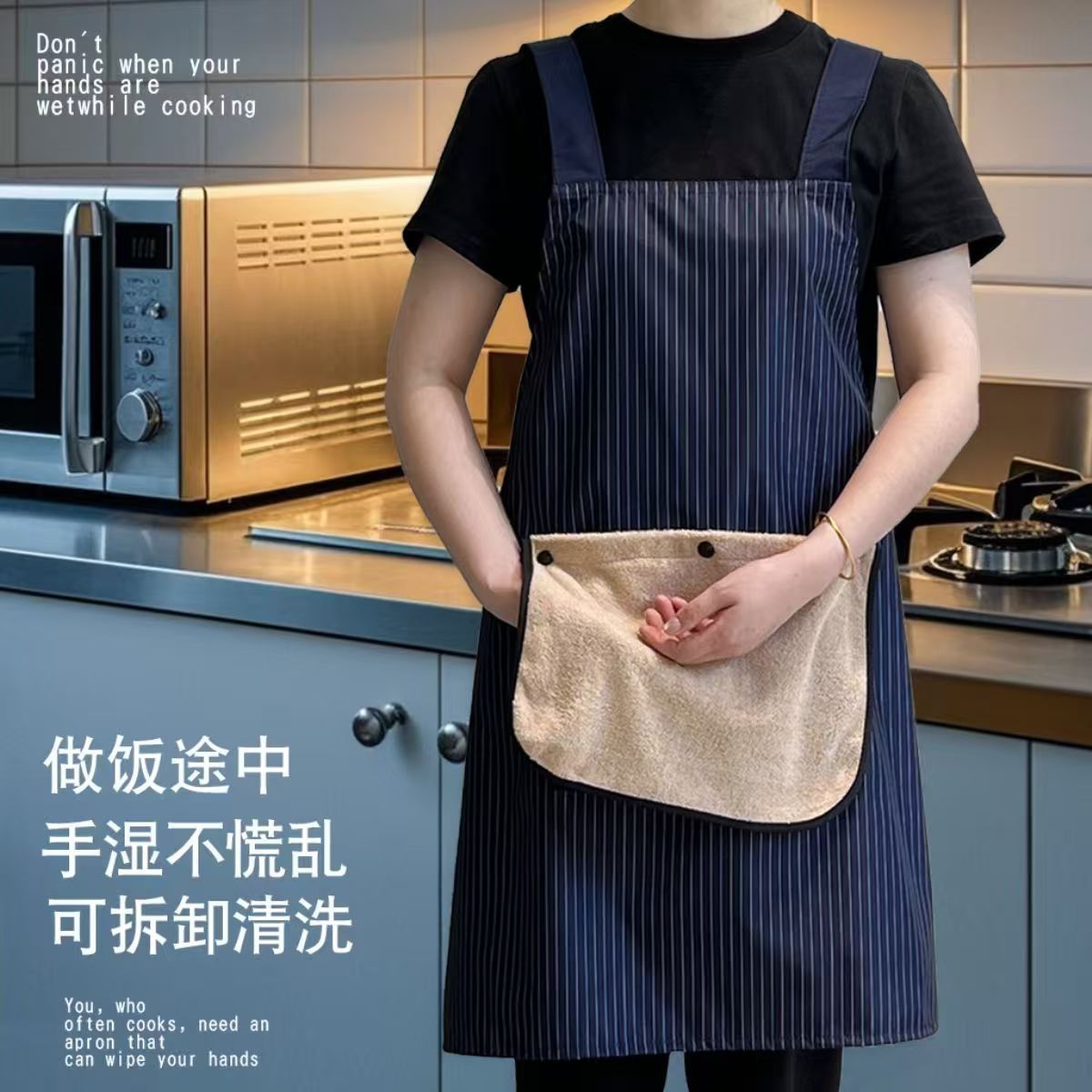 家务围裙可拆卸加厚擦手巾围裙防水防油男女高级感年轻家用厨房