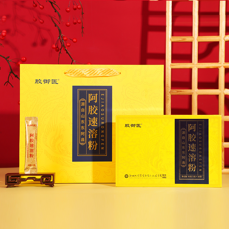 东阿胶御医阿胶速溶粉90克*2盒