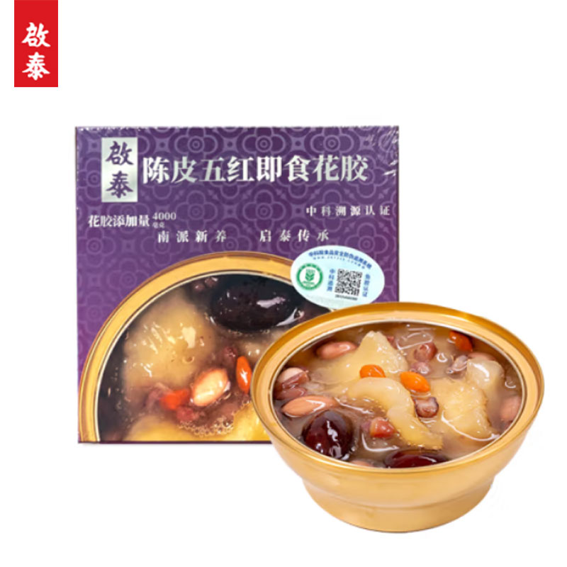 启泰即食花胶单碗装（陈皮五红）168g*3盒