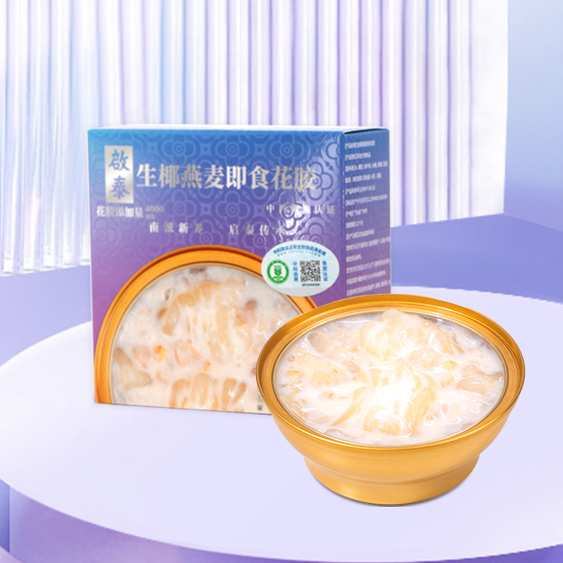 启泰即食花胶单碗装（生椰燕麦）168g*3盒