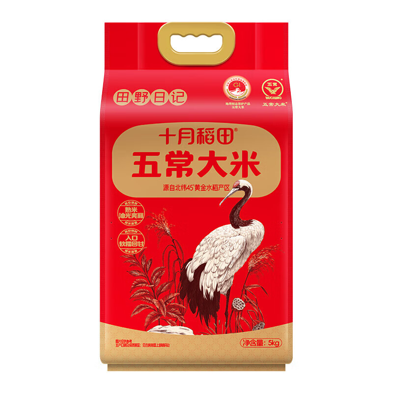 十月稻田田野日记五常大米5kg