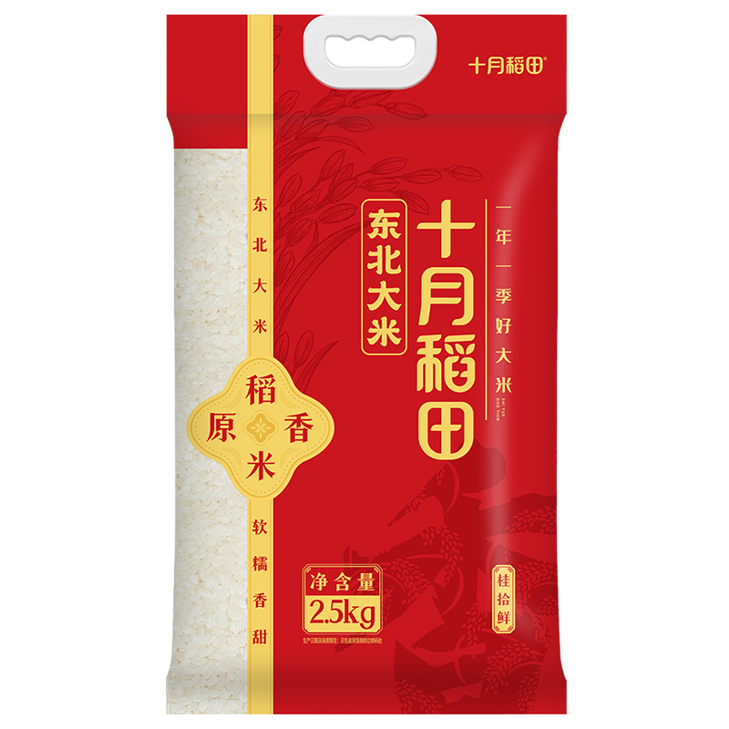 十月稻田桂拾鲜东北大米2.5kg