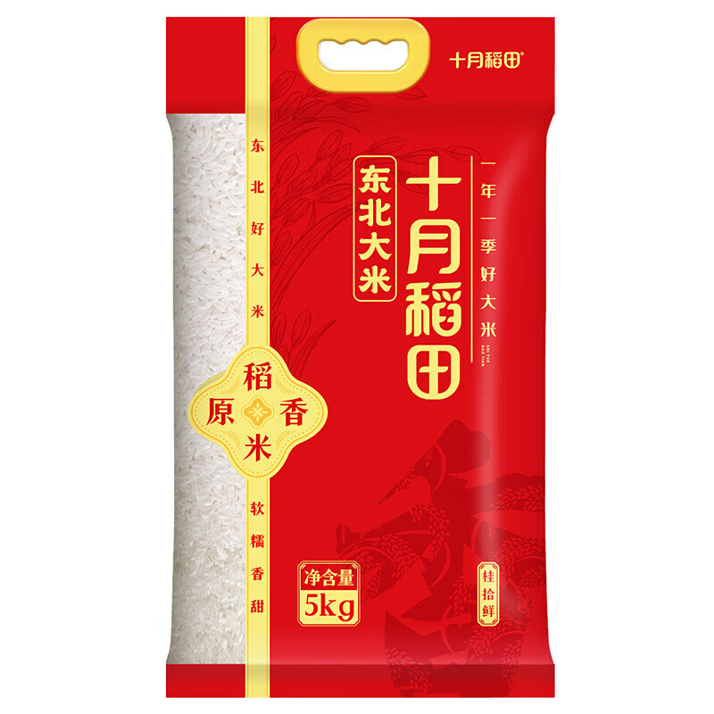 十月稻田桂拾鲜东北大米5kg