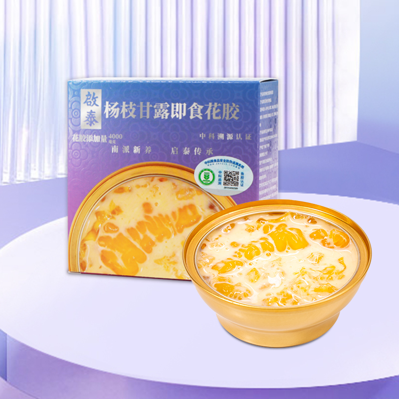 启泰即食花胶单碗装（杨枝甘露）168g*3盒