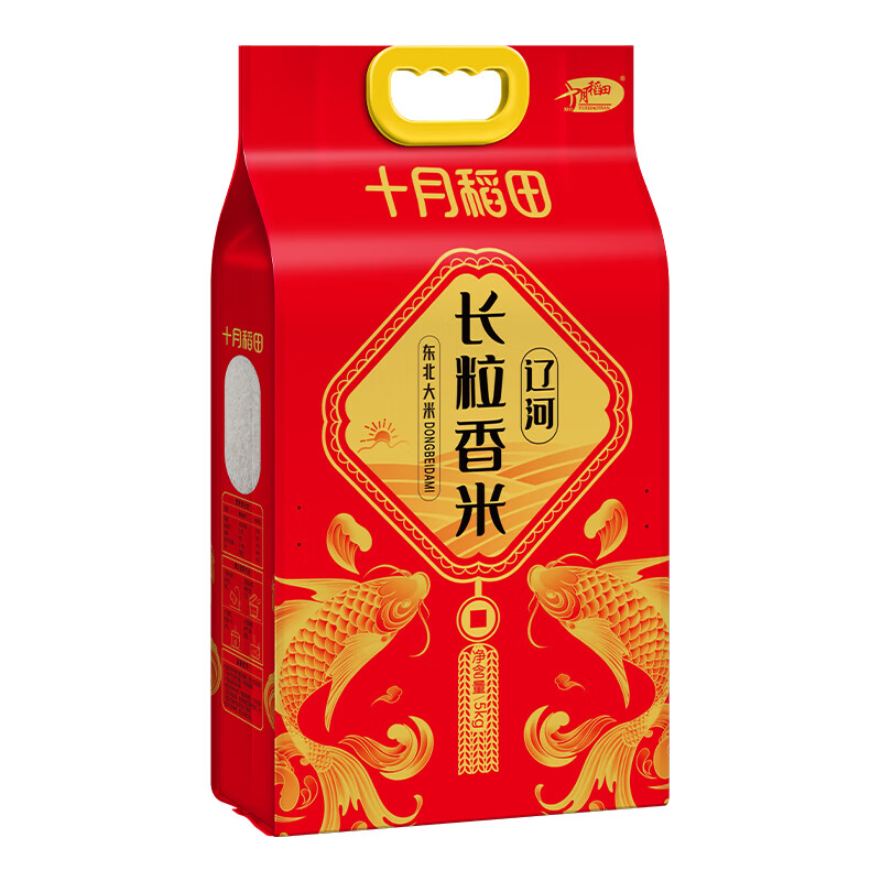 十月稻田东北大米辽河长粒香5kg