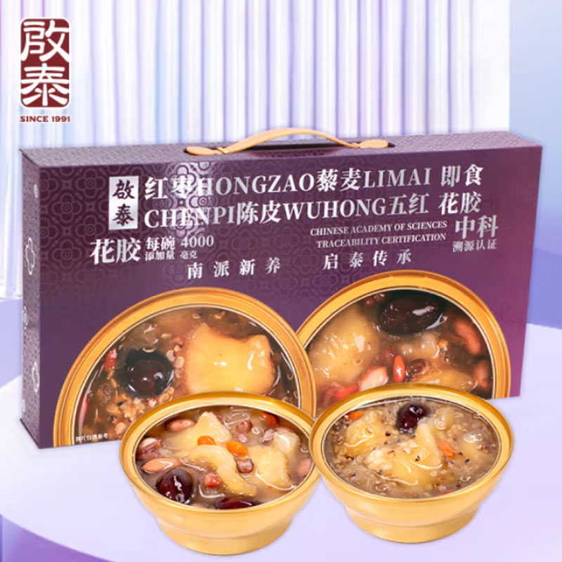 启泰即食花胶滋补型礼盒 （红枣藜麦&陈皮五红）1344g