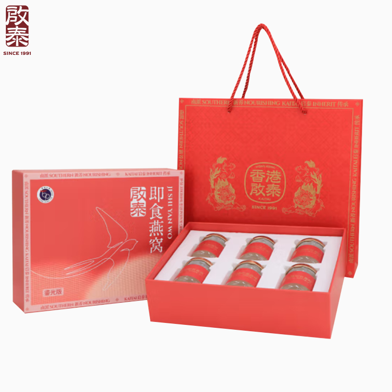 启泰冰糖燕窝礼盒（鎏光版）450g