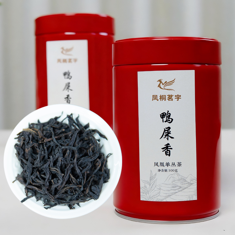 【凤桐茗宇】雪片鸭屎香 凤凰单枞茶春茶鸭屎香潮州特产100g/罐