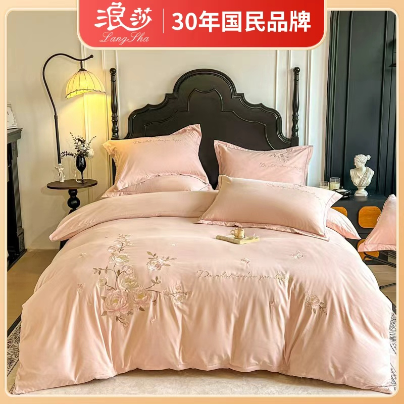 浪莎家纺纯色锦缎绣花四件套礼盒装