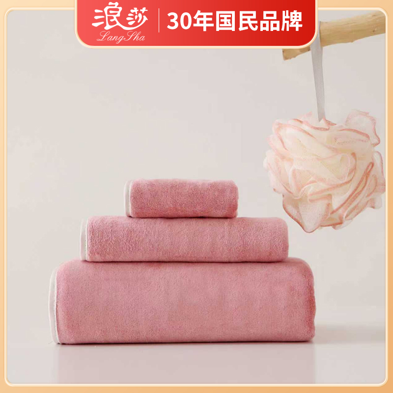 浪莎加厚7A级浴巾四件套