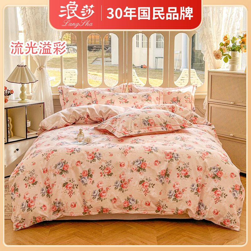 浪莎家纺艾草助眠数码印花有氧棉四件套礼盒装