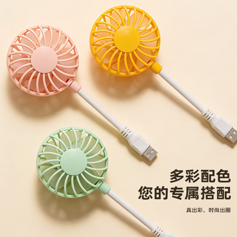USB小风扇户外夏季手持风扇2026新款便携随身迷你静音直插款
