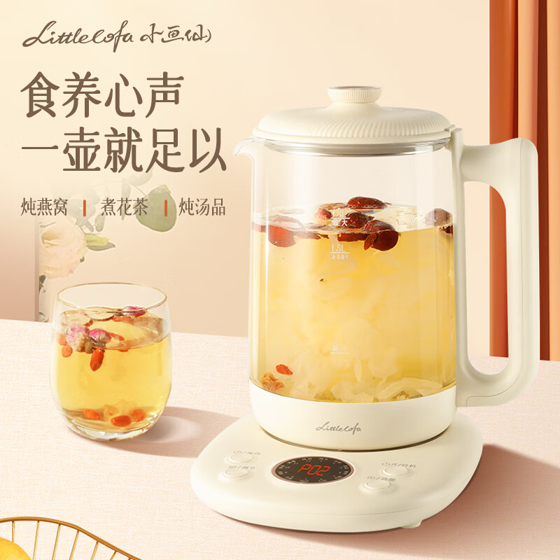 小画仙养生壶玻璃花茶壶煮茶器LYSH-1805E