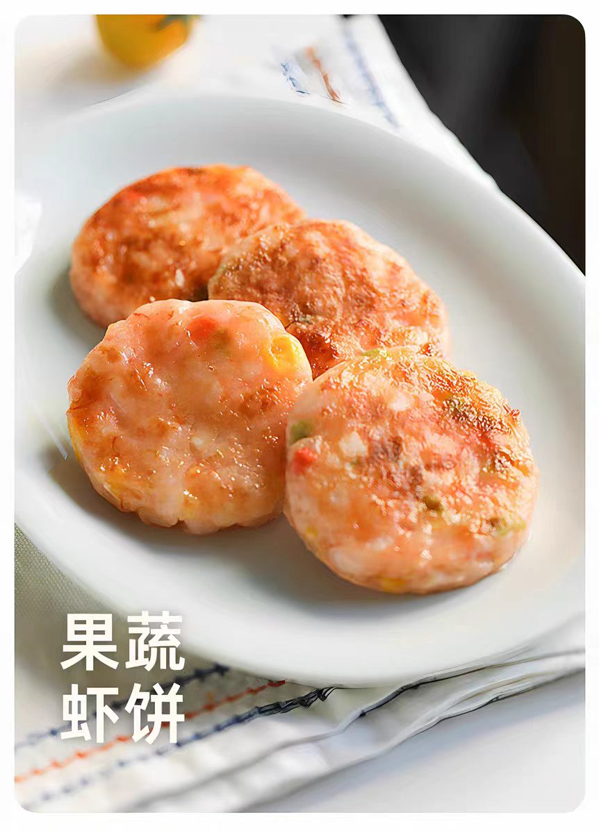 虾饼 250g*4包 