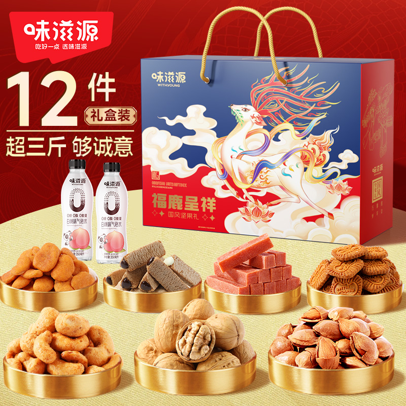 味滋源 福鹿呈祥国风坚果礼 1768g 