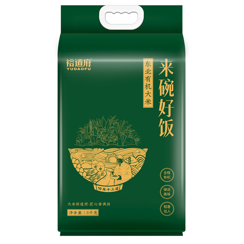 裕道府 来碗好饭 有机大米5kg06.05.126