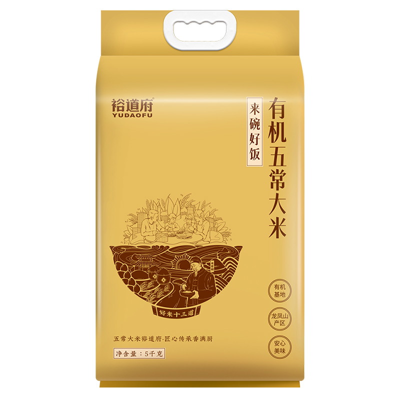 裕道府 来碗好饭 五常有机大米5kg06.05.127