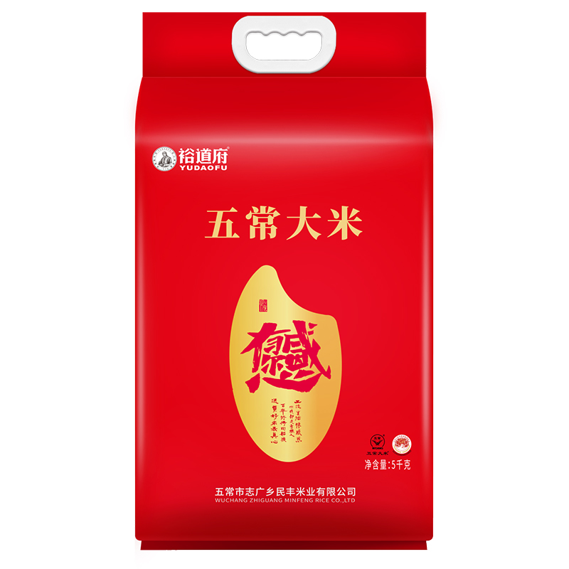 裕道府（感恩有你）五常大米5kg06.05.114