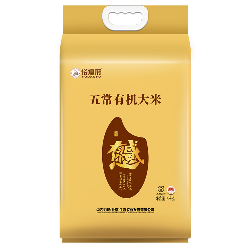 裕道府（感恩有你）有机五常大米5kg06.05.115