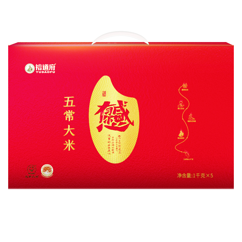 裕道府（感恩有你）五常大米礼盒5kg06.05.107