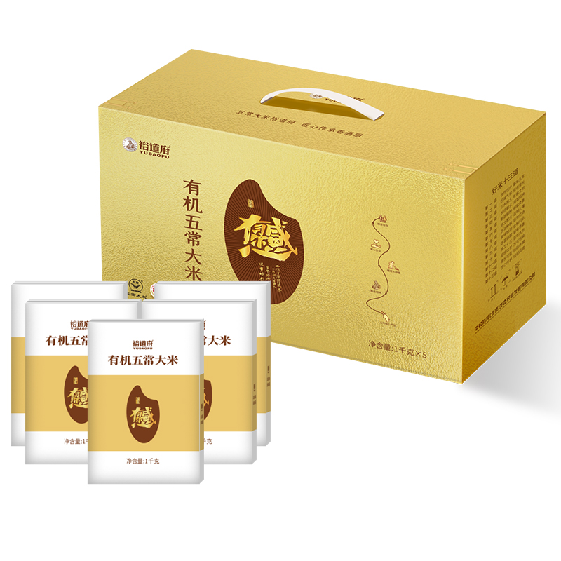 裕道府（感恩有你）五常有机大米礼盒5kg06.05.108