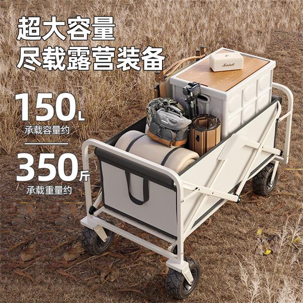 勒德威运动户外便携可折叠露营专用小推车野营车 8寸