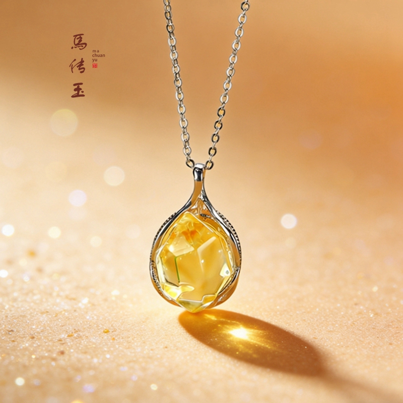 馬传玉 第一缕晨光黄水晶吊坠MCY221