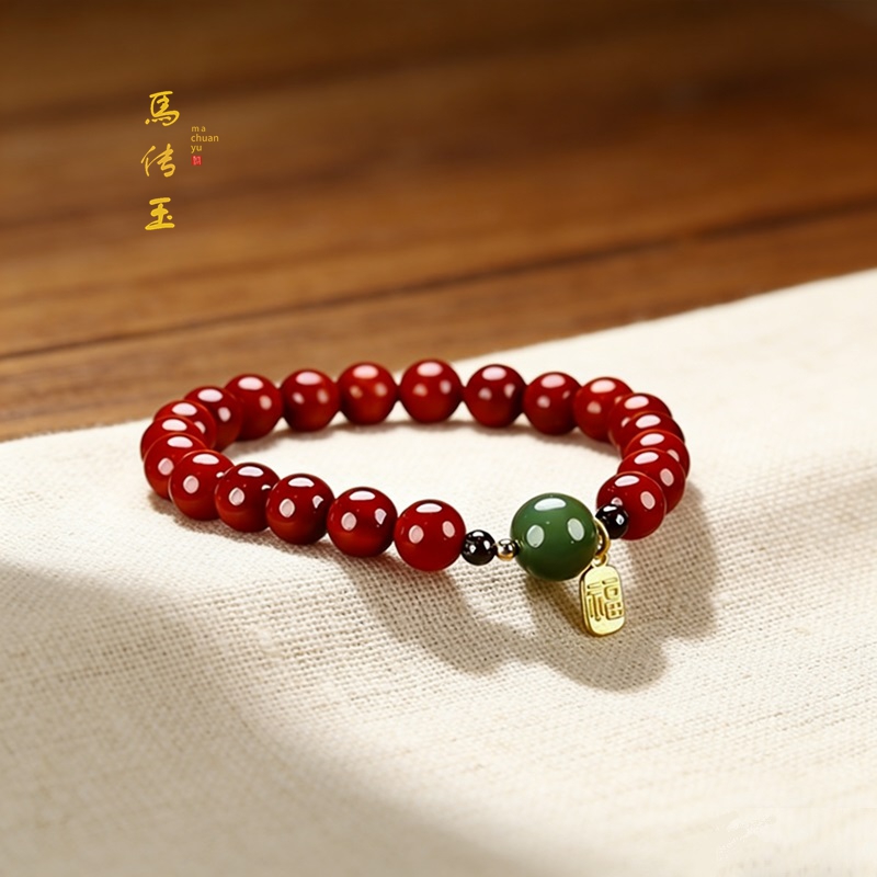 馬传玉南红玛瑙和田玉圆珠单圈手串MCY231