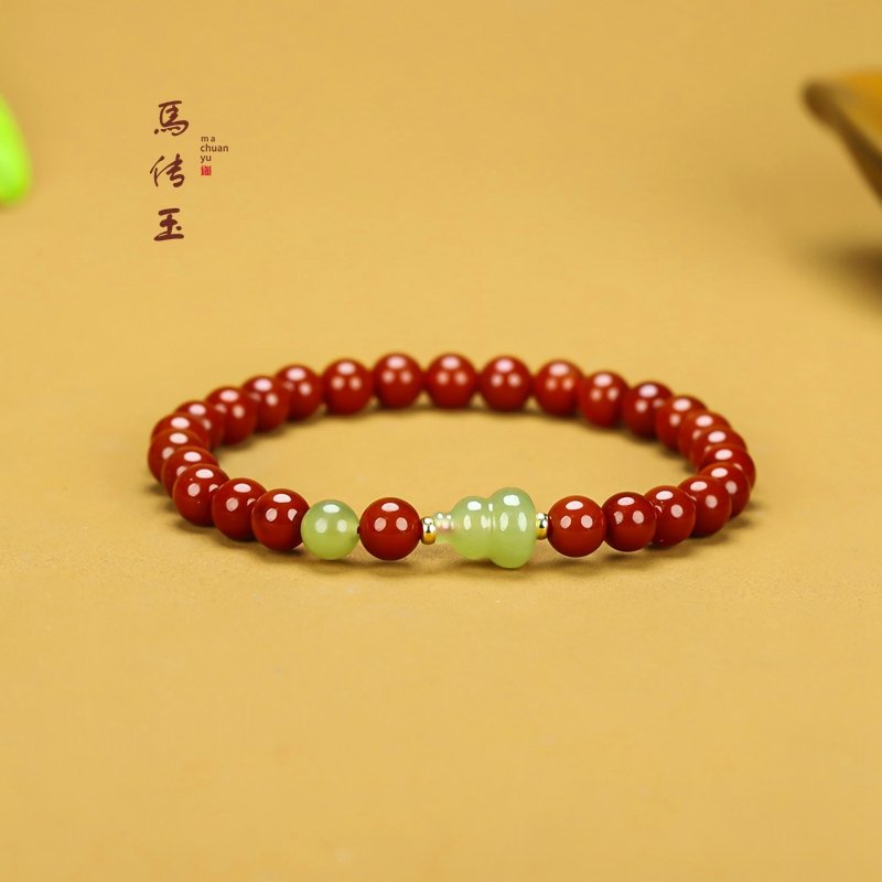 馬传玉南红玛瑙和田玉葫芦单圈手串MCY232