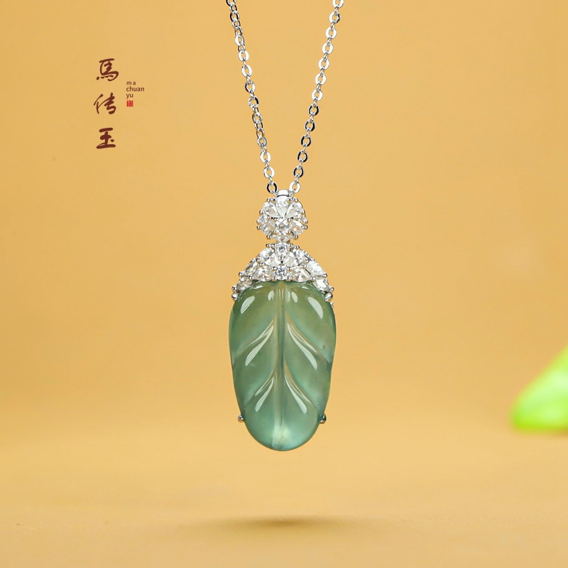 馬传玉 蓝水翡翠金枝玉叶吊坠MCY237