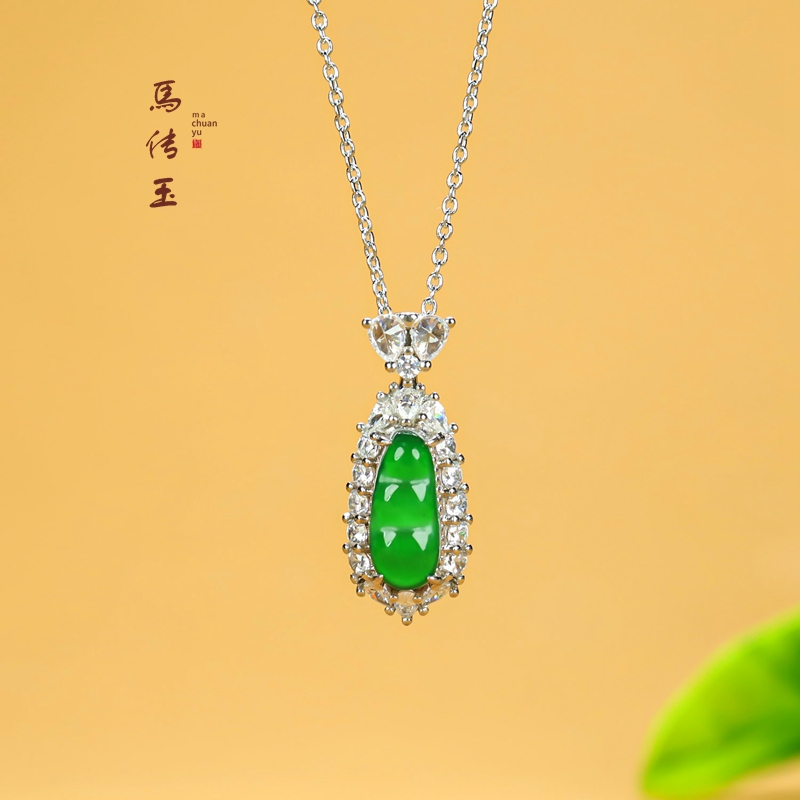 馬传玉 阳绿翡翠福豆吊坠MCY238